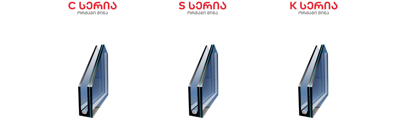 double glazed glass series