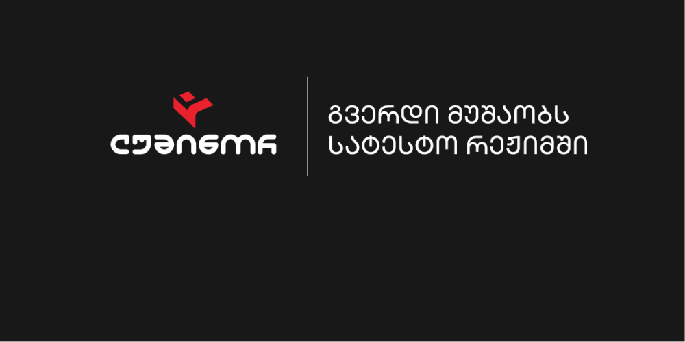 ლუმინორ-ს გამორჩეულად განასხვავებს მათი უნარი, შემოგთავაზონ გამოსავალი და გაგაძლიერონ, გამოწვევების მიუხედავად.“