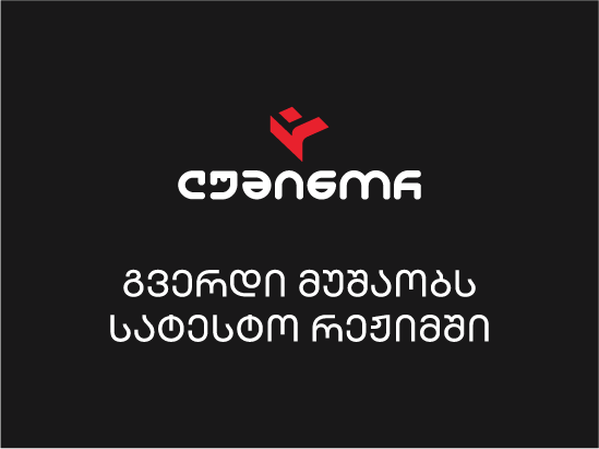 გაეცანით RAL კატალოგს